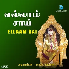 Sai Saritham